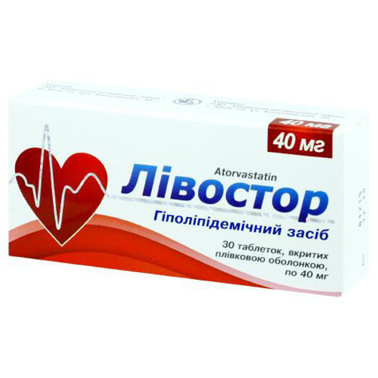 Лівостор таблетки 40 мг №30